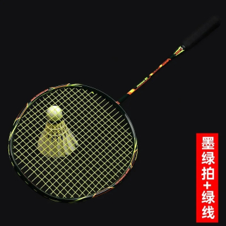 Badmington pre deti - Badmintonová raketa vyrobená z úplných uhlíkových vlákien